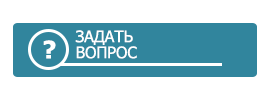 tzar vopros
